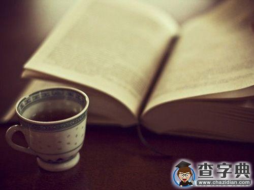 我們為什么讀書？1