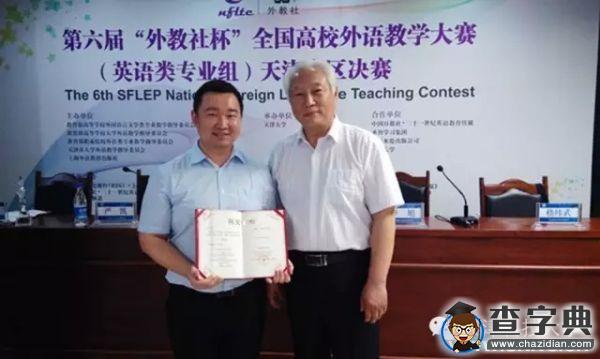 獎！獎！獎！獎不停的科大20154