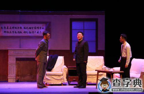 《江隆基——從北大到蘭大》在蘭大演出3
