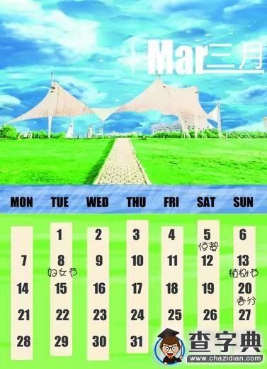 [祝福]2016我們一起時光漫步3