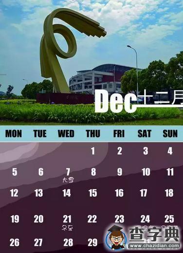 [祝福]2016我們一起時光漫步12