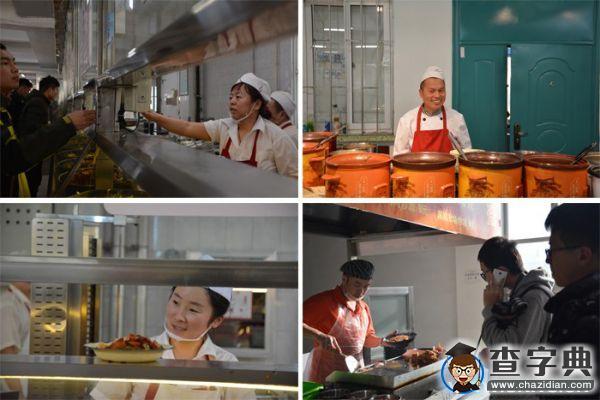 哈工程跨年倒計時：辭別2015，擁抱20168