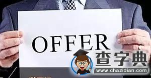 2016 Hfuter們的心愿5