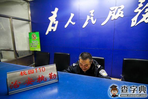 哈工程跨年倒計時：辭別2015，擁抱201619