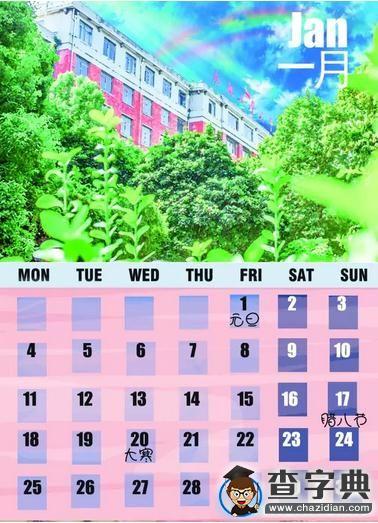 [祝福]2016我們一起時光漫步1