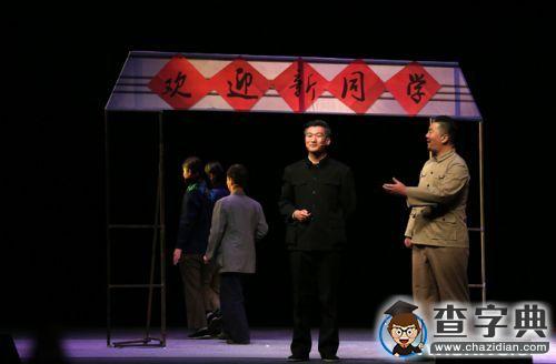 《江隆基——從北大到蘭大》在蘭大演出11
