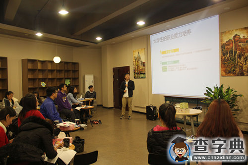 認知真實自我 把握職業方向3