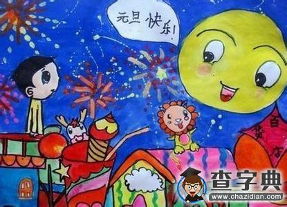 2016，井大學子送祝福來了1