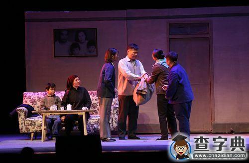 《江隆基——從北大到蘭大》在蘭大演出12