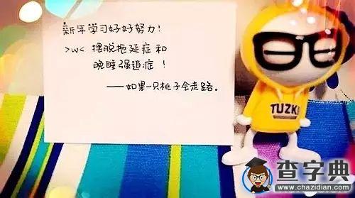 2016 Hfuter們的心愿4