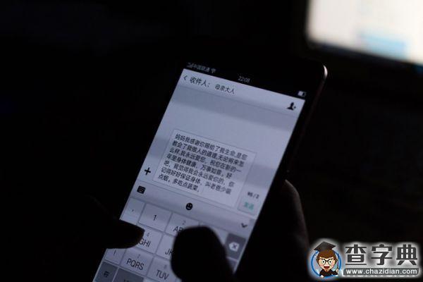哈工程跨年倒計時：辭別2015，擁抱201618