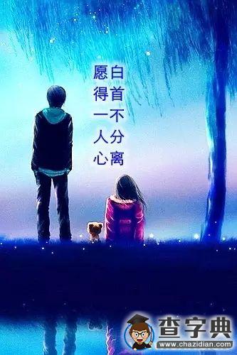 2016 Hfuter們的心愿10