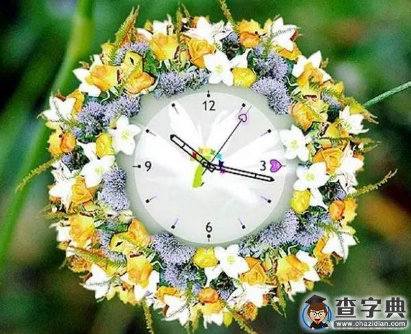 2016 Hfuter們的心愿1