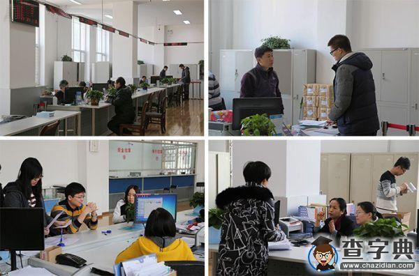 哈工程跨年倒計時：辭別2015，擁抱20166