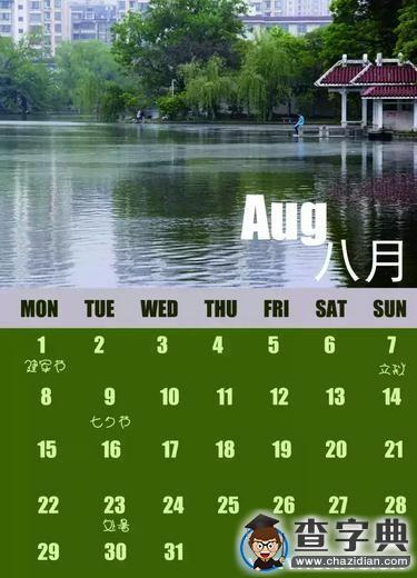 [祝福]2016我們一起時光漫步8