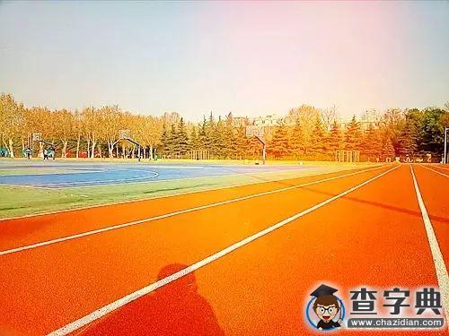 2016 Hfuter們的心愿6