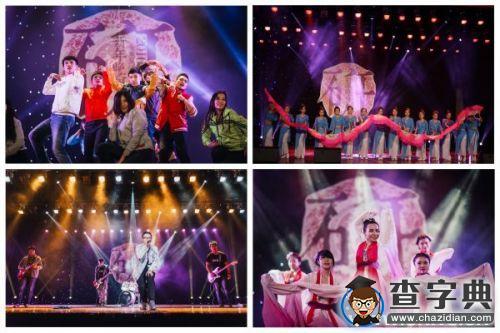 大連理工大學2016年研究生新年晚會引爆山禮1