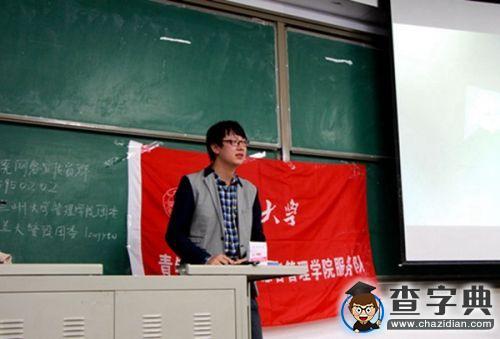 蘭州大學網絡思政教育平臺建設成果展13