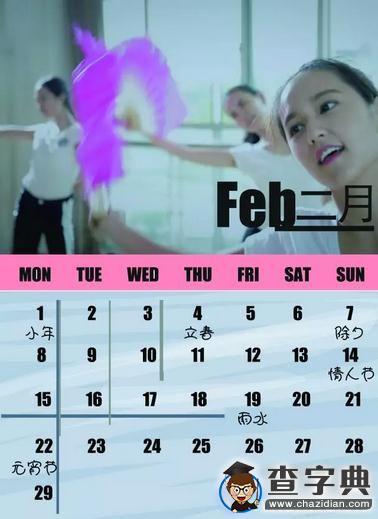 [祝福]2016我們一起時光漫步2