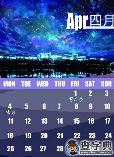 [祝福]2016我們一起時光漫步4