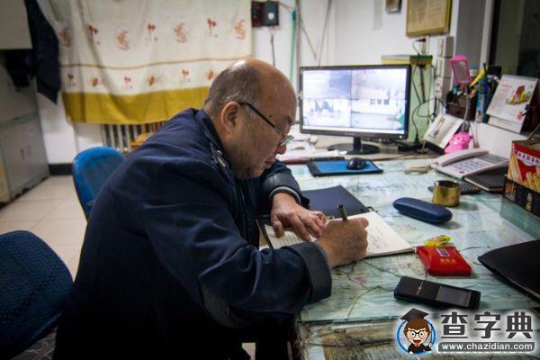 哈工程跨年倒計時：辭別2015，擁抱201610