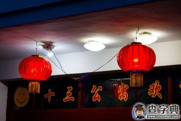 哈工程跨年倒計時：辭別2015，擁抱20169