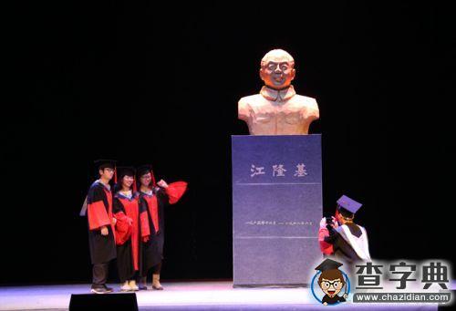 《江隆基——從北大到蘭大》在蘭大演出14