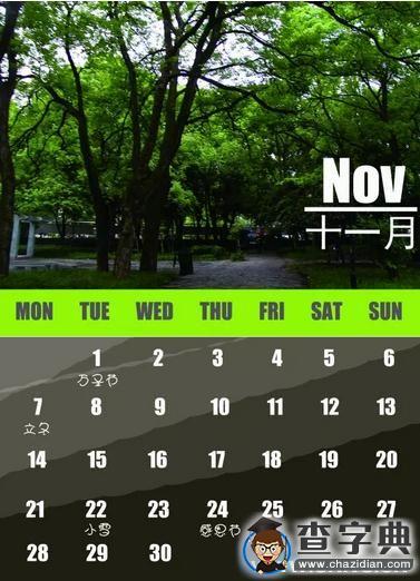 [祝福]2016我們一起時光漫步11