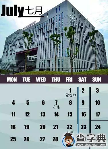 [祝福]2016我們一起時光漫步7