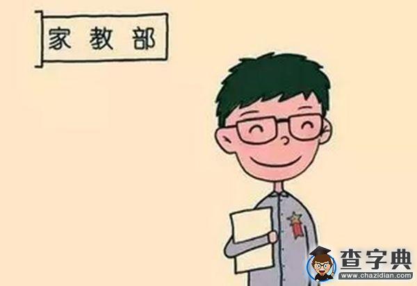 [工大青年說]#社會主義核心價值觀#我與敬業2