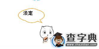 致考研人|讓幸福來敲門3