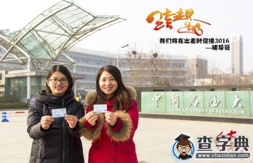 溫情歲末，有你有我！9