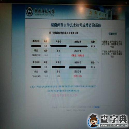 [我的青春]朱磊：是夢還是現實4