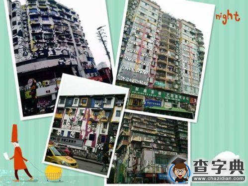 [我的青春]陳靜：西大 我們見面了4