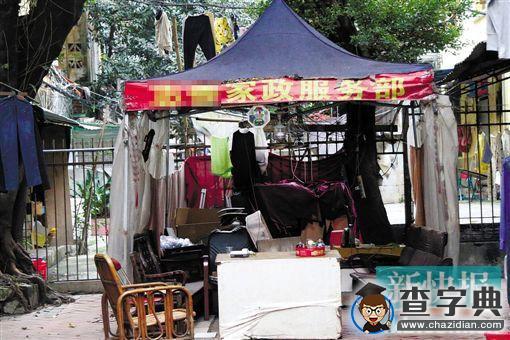 春節前廣州現“保姆荒” 最高日薪可達400元2