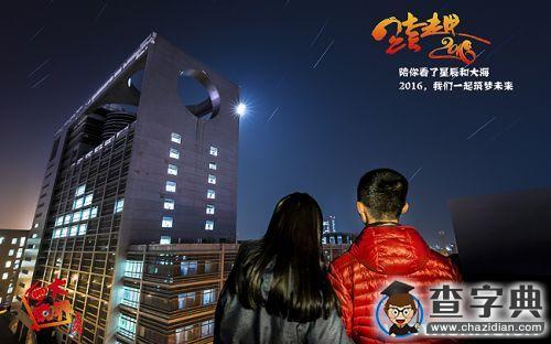 溫情歲末，有你有我！19