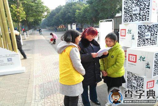走進艾 呵護艾1