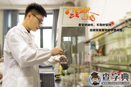 溫情歲末，有你有我！7