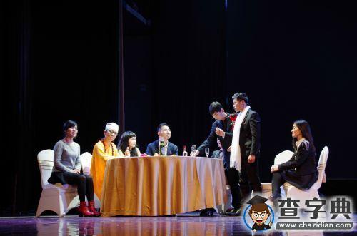 捧腹中思考人生：華中農業大學話劇《夏洛特煩惱》首演1