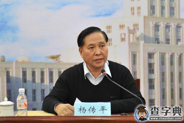 東北林業大學校長楊傳平講授”三嚴三實“專題黨課1