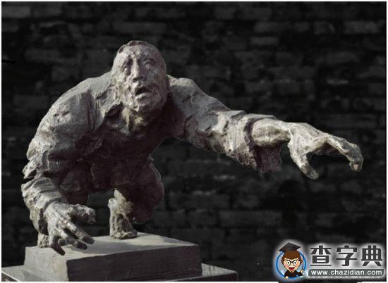深埋在心的民族之痛5