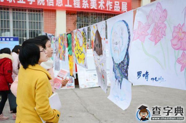 四川三河職業學院：把“專業”和“創意”穿在身上1