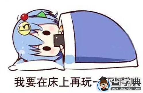 我只想和你談一場永不分手的戀愛2