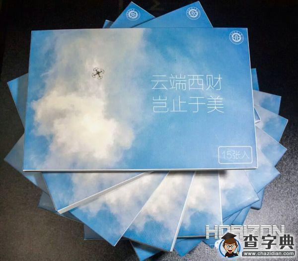 當航拍遇上西財學子，當攝影與情懷碰撞2