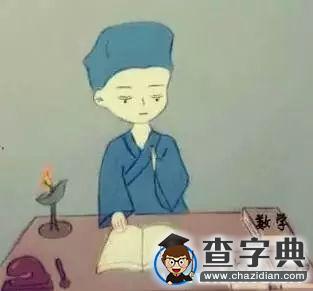 加油 考研人！6