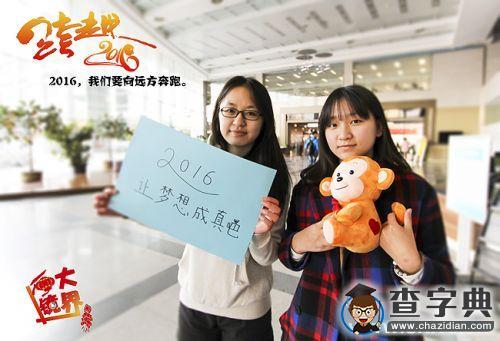 溫情歲末，有你有我！20