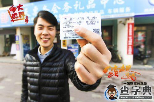 溫情歲末，有你有我！13