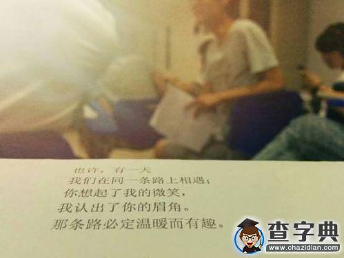 [我的青春]朱磊：是夢還是現實6