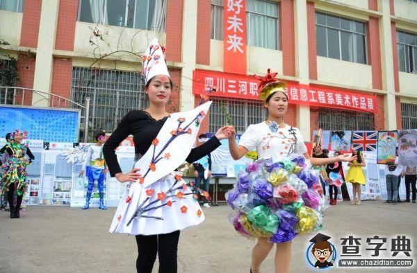 四川三河職業學院：把“專業”和“創意”穿在身上3
