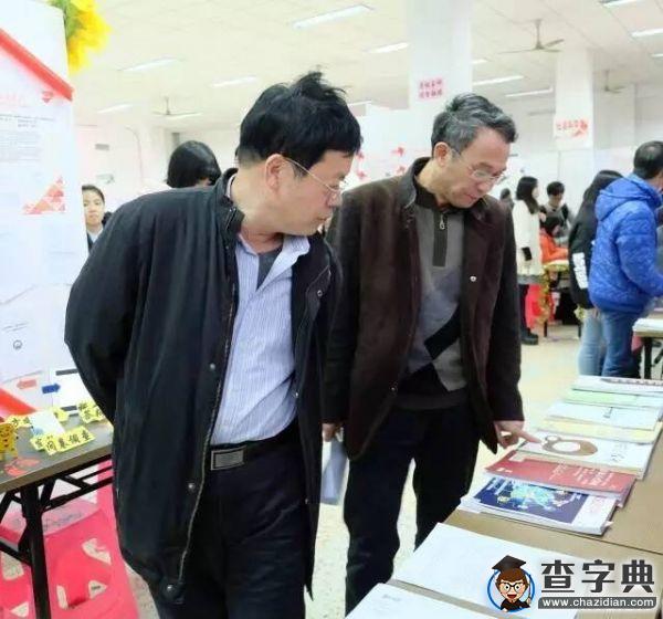 湖南農業大學第十三屆“求真”學術科技節暨大學生科學技術作品成果展2